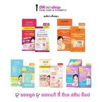 ราคา บล็อกบัสเตอร์ ที่นิยมมากที่สุด อะลิเซ่ ครีมน้ำมันม้า/เซรั่ม/กันแดด/ซีซีไบร์ท/กันแดด (ยกกล่อง) ALESE CC Bright/Premium Horse Oil/Miracle Serum/Sunscreen (1733341888921699843)