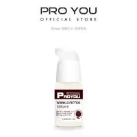ราคา [ส่งฟรี] Proyou Wrinkle Peptide Serum Ii (15ml) Proyou Korean Cosmetics: Serum to Reduce Wrinkles. Increase Moisture with the Ingredients of Acetyl Hexa Peptide, It Works in a Similar Way to Botox. (1