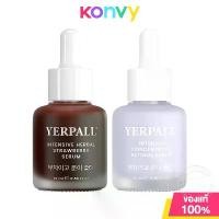 ราคา ส่งฟรี. Yerpall Intensive Serum Yerpall Facial Serum 15g (Strawberry/Retinol) (1733264345679168841)