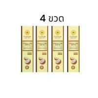 ราคา พิณนารา เซรั่มน้พมันมะพร้าว Pinnara Coconut Oil Serum ลบรหัส (ขนาด 85 มล.) ( 4ขวด ) (1733176935113918326)