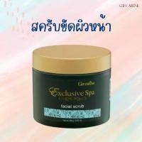 ราคา [COD] [Tiktok]Facial Scrub, Facial Scrub, Facial Exfoliating Cream Gently Removes Dry Skin Cells and Dullness. (1733286913829013077)