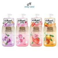 ราคา ถูก/แท้/มีไลฟ์ ครีมอาบน้ำ BOYA Forever Young Anti-Aging Odor Body Cleanser สบู่เหลว สยบกลิ่นแก่ ระงับกลิ่นกาย กลิ่นหอม คําแนะนําผลิตภัณฑ์ใหม่ของเดือนนี้ (1732765244229322205)