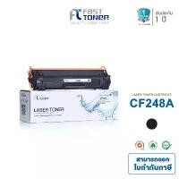 ราคา Fast Toner หมึกเทียบเท่า HP 48A(CF248A) Black For HP LaserJet Pro M15/ M15W/ M28/ M28W (1732632535633462681)