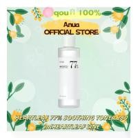 ราคา Anua Heartleaf 77% Soothing Toner 250ml (1733461032468317352)
