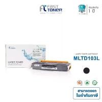 ราคา Fast Toner ตลับหมึกเทียบโทนเนอร์ สำหรับรุ่น Samsung MLT-D103L/D103L/SU730A/D103/103L/103 For SCX-4728/ คําแนะนําการขายที่ร้อนแรงในเดือนนี้ (1732744203985651391)