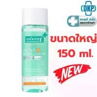 ราคา [COD] [Tiktok]Smooth E Ae Clear Whitening Toner 4 in 1 Smooth E Ae Clear Whitening Toner 4 in 1 Size 150 Ml. [Dkp] (1733448494302987937)