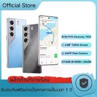 ราคา สำหรับ CUBOT X100 5G โทรศัพท์สมาร์ทขนาด 7025 Android 15 16GB (8 + 8GB) + 256GB กล้อง 64MP 5100mAh ลำโพงคู่สมาร์ทโฟน FACE ID มือถือ ผ่อนสบาย มือถือ แอนดรอยด์ กล้อง สวย ไอโฟน ร (1733148176889776125)