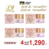 ราคา LOCK YOUNG AGE-PERFECT RETINAL FACE CREAM (1732854753798883174)