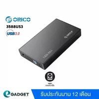 ราคา Orico 3588US3 SATA 2.5/3.5นิ้ว USB3.0 Hard Disk [กล่องใส่ฮาร์ดดิสภายนอก] คําแนะนําผลิตภัณฑ์ใหม่ของเดือนนี้ (1732607936042730898)