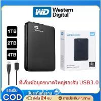 ราคา Western digital Elements 1TB 2TB 4TB HDD 2.5'''' External Hard Disk USB3.2 Portable Hard drive (1732744217048680089)