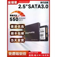 ราคา ฮาร์ดไดรฟ์คอมพิวเตอร์, ราคาต่ำสุดบนอินเทอร์เน็ต, ข้อเสนอพิเศษ, SSD Solid State Drive, 120G, 256, สำหรับเดสก์ท็อปและแล็ปท็อป, 128 สำหรับ 240 สำหรับคอมพิวเตอร์, อินเทอร์เฟซ SATA, 2.5 นิ้ว (1732600864943