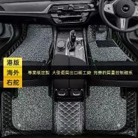 ราคา Right-Hand Drive Toyota Previa Big Boss Floor Mats Estima ACR50 Carpet Mats Special (1733245644159092696)