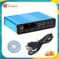 ราคา USB 5.1 Channel External Optical Audio Sound Card - Usb 6 Channel 5.1 External จัดส่งฟรี กทม (1732643332384589748)