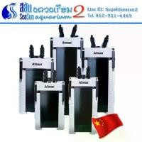 ราคา เครื่องกรองนอกตู้ Atman External Filter AT-3335S AT-3336S AT-3337S AT-3338S AT-3339S (1733387707121632495)