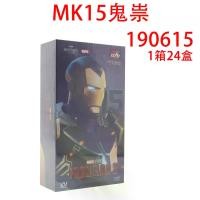 ราคา ฟิกเกอร์แอคชั่นของสะสม Zhongdong Iron Man MK15 Stealth MK16 War Machine MK2 Marvel อย่างเป็นทางการ (1733105004634015530)