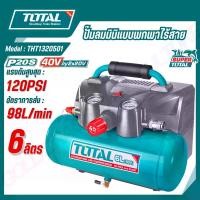 ราคา Total ปั๊มลมมินิแบบพกพาไร้สาย 40V ( ถังเก็บลม 6 ลิตร ) รุ่น TACLI2003 ( 40V Li-ion Air Compressor ) (1733056464744777261)