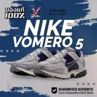 ราคา Nike Air Zoom Vomero 5 'Yankees' ของแท้ 100% ( FB9149-003 ) ลิขสิทธิ์แท้ ไนกี้ รองเท้าผู้ชาย (1732956355186886153)