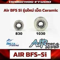 ราคา ลูกปืน HEDGEHOG STUDIO AIR BFS Si Ceramic เซรามิก สำหรับเหยื่อเบา ของแต่งรอก ลูกปืนแต่งรอก คําแนะนําผลิตภัณฑ์ใหม่ของเดือนนี้ (1732930423836870353)