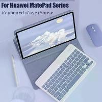 ราคา แป้นพิมพ์สำหรับ Huawei Matepad SE 11, AGS-W09, 11.5, S, 11.5/Air 11.5, 2023 X8 SE, 10.4, M6, 10.8, Pro 10.8, T10, T10S, Matepad 10.4, เคสแท็บเล็ต Mose (1731737917108880989)