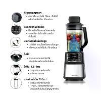 ราคา Certified ProductsHEALTHTECH VACUUM POWER BLENDER (1732674279679886434)