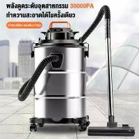ราคา Phlinice Vacuum Cleaner 20L 2000W Industrial Vacuum Cleaner, Blows Air, Can Su Water, High Power, Wet and Dry Vacuum Cleaner, Vacuum Cleaner, Large Tank Vacuum Cleaner (1733101880849302906)