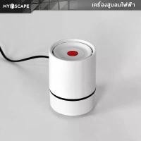 ราคา MYESCAPE VACUUM PUMP เครื่องสูบลมสูญญากาศ เครื่องสูบลมไฟฟ้า สำหรับใช้กับถุงแพ็คสูญญากาศ เก็บเสื้อโค้ทจัดกระเป๋าเดินทาง คําแนะนําผลิตภัณฑ์ใหม่ของเดือนนี้ (1732930637031965937)