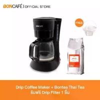 ราคา เซ็ต เครื่องชงกาแฟแบบฟิลเตอร์ Drip Coffee Maker และ Bontea Thai Tea ชาใบบดละเอียด บอนที ชาไทย (1733006494656005782)