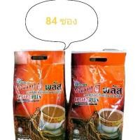 ราคา ZHULIAN Coffee Plus กาแฟผสมโสมพลัส ซูเลียน (1732459970333410937)