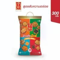 ราคา 【เก็บเงินปลายทาง】 เจ้าสัว ข้าวตังมิกซ์ Rice Cracker Mix ขนาด 300 กรัม (1733190570593912018)