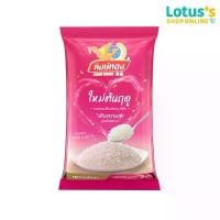 ราคา มีบริการเก็บปลายทาง สินค้าดี หงษ์ทอง ข้าวหอมมะลิ ข้าวใหม่ 100% 5 กก. HONGTHONG JASMINE RICE PREMUIM 100% 5 KG. (1732703437733398486)