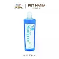 ราคา [COD] Petme Shampoo Rice Milk แชมพูอาบน้ำสำหรับสุนัข,แมวและแกสบี้ กลิ่นน้ำนมข้าว สูตรน้ำมันนกกระจอกเทศ (250ml. (1732666707512296910)