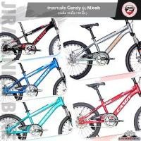 ราคา [COD] จักรยานเด็ก Candy รุ่น Micah (วงล้อ 16 นิ้ว และ 20 นิ้ว, ผ่านการรับรองมาตรฐานจาก มอก.) (1733260312874944042)