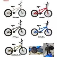 ราคา จักรยาน BMX CANDY JUMPER ล้อ 20 นิ้ว (1733066647323182492)