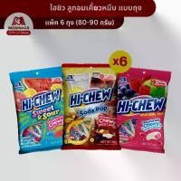 ราคา [COD] Morinaga Hi-Chew Hi-Chew Chewy Candy, Fruit Flavor, Cola Flavor, Yogurt Flavor, Bag Type, 90-80 Grams (1733225956697802170)