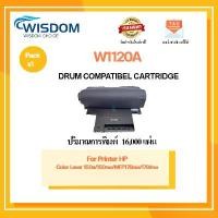 ราคา W1120A Drum Cartridge เทียบเท่า for printer ใช้กับเครื่องปริ้นรุ่น HP Color Laser 150a/150nw/MFP 178nwg/179fwg สวัสดิการสด (1732650446107608976)
