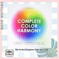ราคา The Pocket Complete Color Harmony : 1,500 Plus Color Palettes for Designers, Artists, Architects, Makers, and Educators (1732735229762308093)