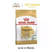 ราคา [จัดส่งทันที] Royal Canin - Chihuahua Adult Chihuahua Breed Pellet Food 1.5kg. (1733200219063419955)
