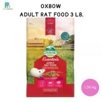 ราคา ☀อาหารเม็ดหนูดัมโบ้ แรด OXBOW ADULT RAT FOOD 3 ปอนด์ 1.36 กก.✌ (1732790757851301781)
