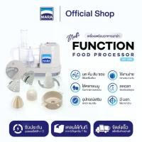 ราคา เครื่องเตรียมอาหาร บด หั่น สับ ซอย [Food Processor] (1732659338450732187)