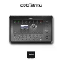 ราคา Bose T8S ToneMatch Mixer มิกเซอร์สำหรับลำโพง L1 และ F1 Series (1732522756384130273)