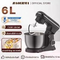 ราคา เครื่องนวดแป้ง 6L เครื่องผสมอาหาร จุ 5 ลิตร ผสมแป้ง ตีแป้ง Stand Mixer 1500W รับประกัน 1 ปี ขาย (1733234705927604170)