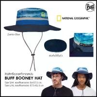 ราคา [พร้อมส่ง] Buff Booney Hat หมวกกันแดด ระบายอากาศดี สำหรับใส่เดินป่า trekking ปีนเขา หรือกิจกรรม outdoor Buff ลิขสิทธิ์แท้ Made in Spain (1733466490549667761)