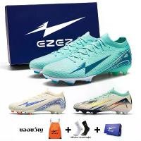 ราคา EZEZ Ezez Typhoon Elite รองเท้าสตั๊ดฟุตบอลและฟุตซอล คุณภาพสูงสำหรับผู้ใหญ่และเด็ก รองเท้าฟุตบอลรุ่นใหม่ ออกแบบสำหรับผู้เล่นเยาวชนและอาชีพ ให้ความสบายและยืดหยุ่น Football Boots (1732521314163000680)