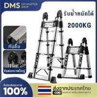 ราคา DIY บันได บันไดพับได้ อลูมิเนียม บันไดทรงA บันไดช่าง บันไดอลูมิเนียมพับได้ บันไดอเนค หนา 2.5มิล 1.7+1.7/2.1+2.1/2.9+2.9m แข็งแรง รับน้ำหนักได้ 300kg หนาพิเศษ พกพาได้สะดวก ล๊อคแน (1733381023809439428)