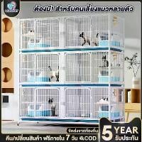 ราคา ✵กรงแมว/สุนัข กรงสัตว์เลี้ยง DIY กรงแมว กรงสัตว์เลี้ยง หลายชั้น แยกเลี้ยง เพาะพันธุ์ มีล้อถาดชั้น เลี้ยงรวมเลี้ยงแยก พื้นที่ว่างขนาดใหญ่ กรงสแตนเลสพับได้ กรงสัตว์เลี้ย✽ (1733205179949877126)