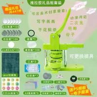 ราคา 58 มม. เครื่องทำป้าย เครื่องทำป้ายนักเรียน เครื่องทำป้าย DIY เครื่องทำป้ายแบบดึง-ผลัก ของขวัญสไตล์คนดัง (1733311150456604499)