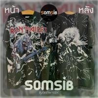 ราคา เสื้อ OVP - IRON MAIDEN สายฟ้า ดำ (1733427030723430165)