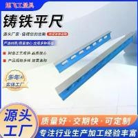 ราคา Manufacturer In-Stock Cast Iron Measuring Square Measuring Cast Iron Bridge-Shaped I-Shaped Square Cast Iron Precision Cast Iron Square (1733099680572737086)