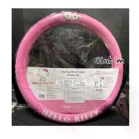 ราคา [เก็บเงินปลายทาง] ปลอกพวงมาลัย Hello Kitty Rilakkuma Devil Iron Man Doraemon สำหรับรถยนต์และรถกระบะ (1733235785348974018)