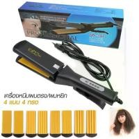 ราคา เครื่องหนีบผม CKL 1044 ที่หนีบผม เครื่องรีดผม ที่ม้วนผม ที่หนีบผมไฟฟ้า เครื่องรีดผมหยิก หนีบผม เครื่องหนีบไฟฟ้าHair Straightener Ckl 1044 Curly Hair Iron (1733193483880007175)